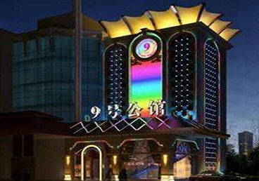沾化好玩开放荤素KTV推荐-九号公馆KTV消费价格口碑点评