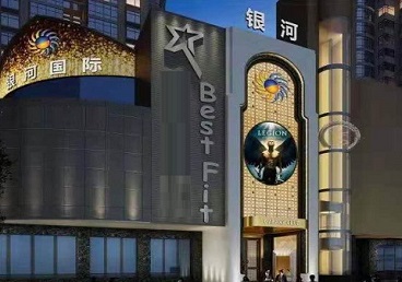沾化KTV荤台花场公主服务好-银河国际KTV花场消费点评